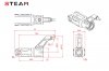 STEAM (MK55010) 550 main rotor blade holder / 7075