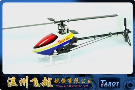 tarot 500 helicopter kit
